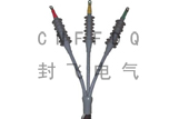 12-20kV电缆冷缩式户内、外终端附件